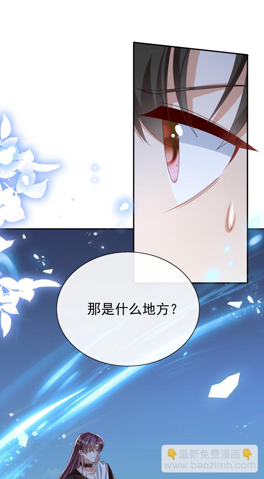 第59话 精灵国的圣地-第59话