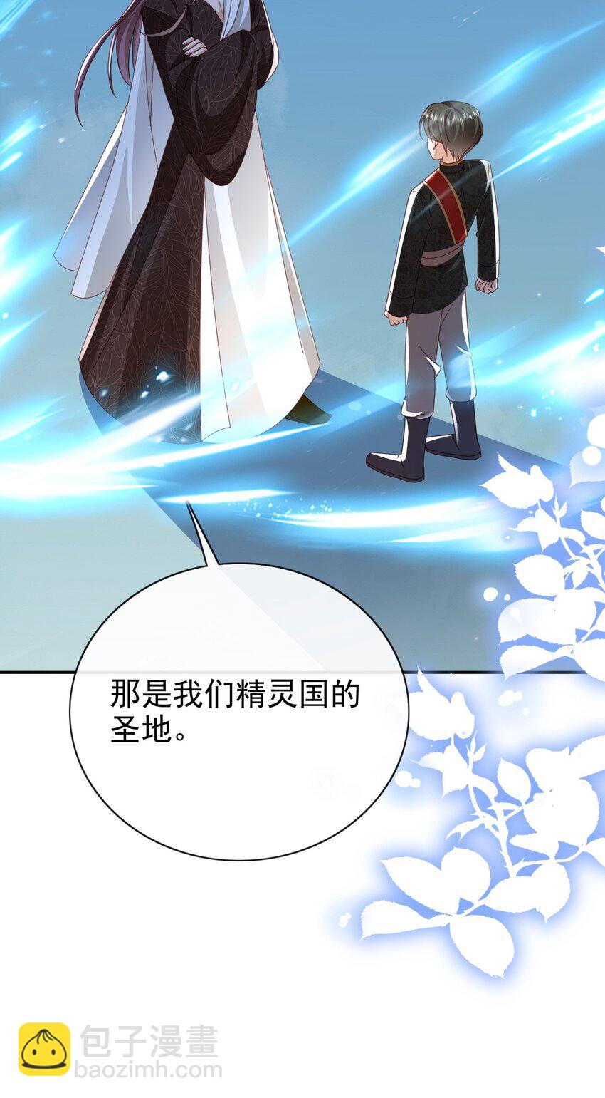 第59话 精灵国的圣地-第59话