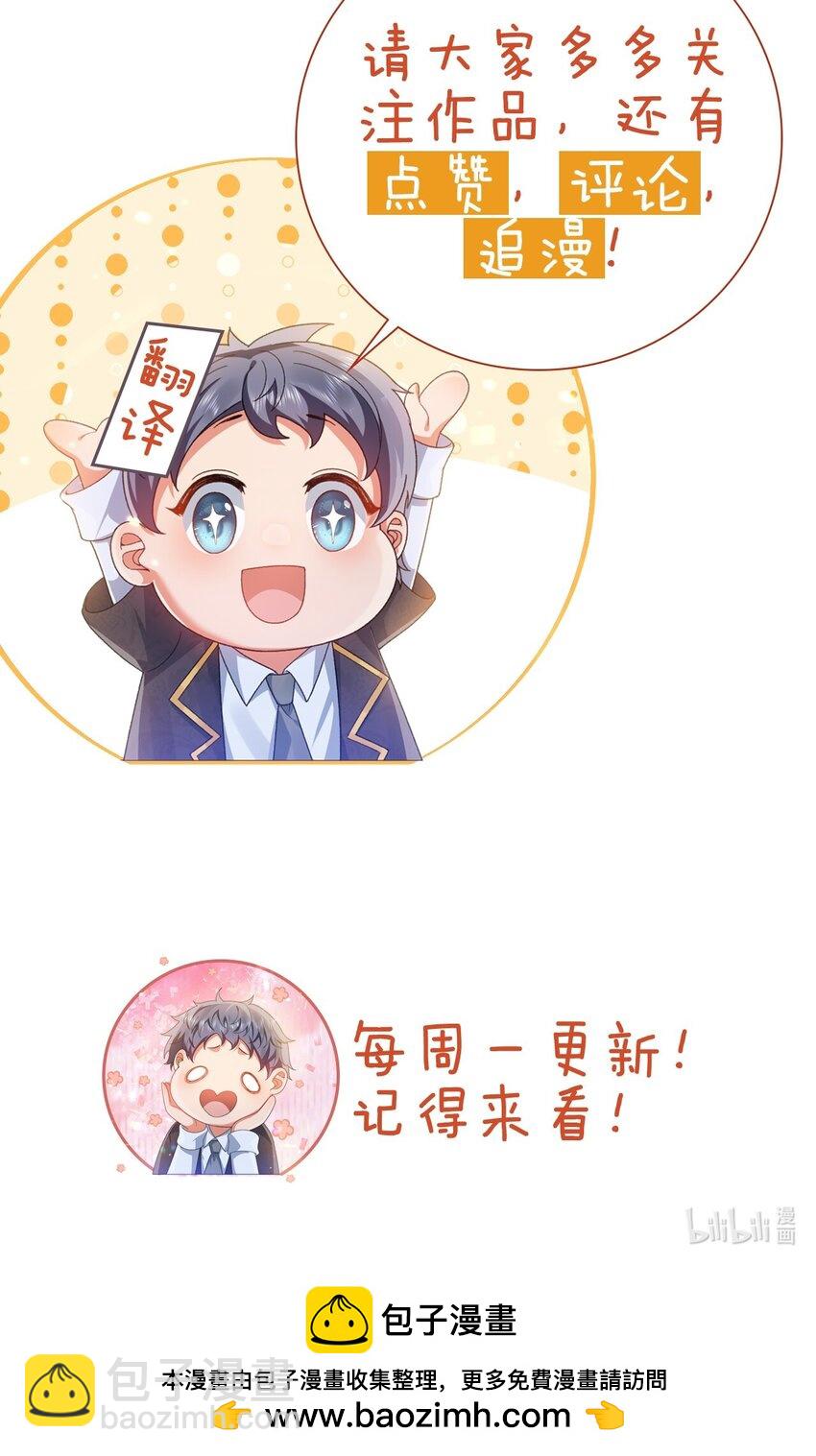 第59话 精灵国的圣地-第59话