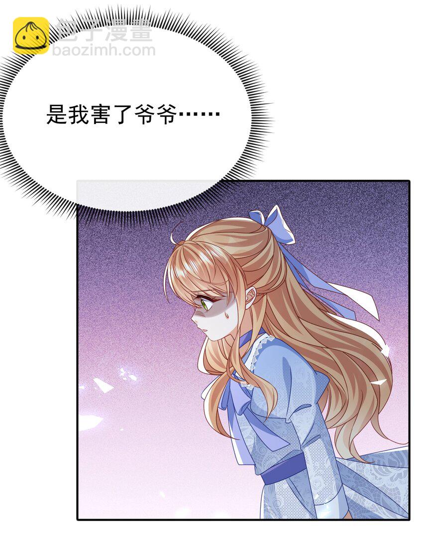 第59话 精灵国的圣地-第59话