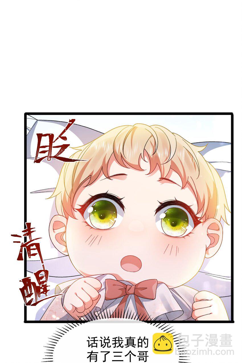 第7话 不详的预感(1/2)-第7话