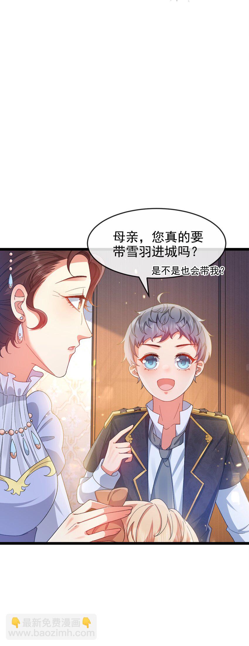 第7话 不详的预感(1/2)-第7话