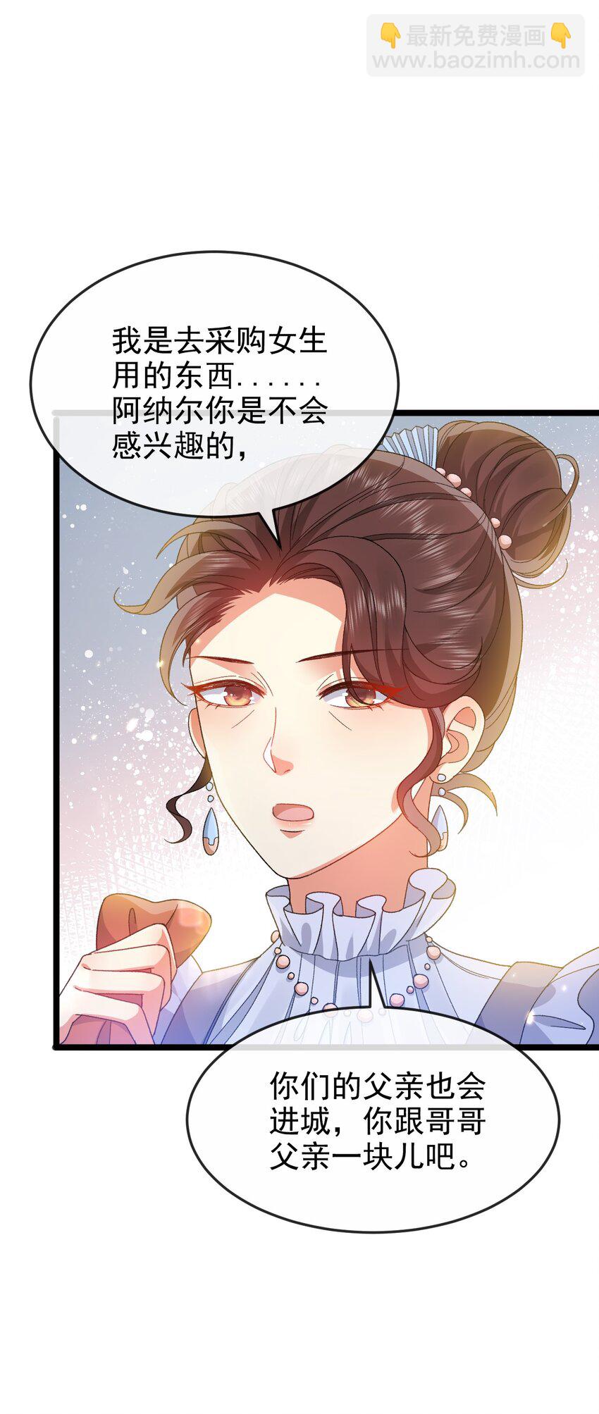 第7话 不详的预感(1/2)-第7话