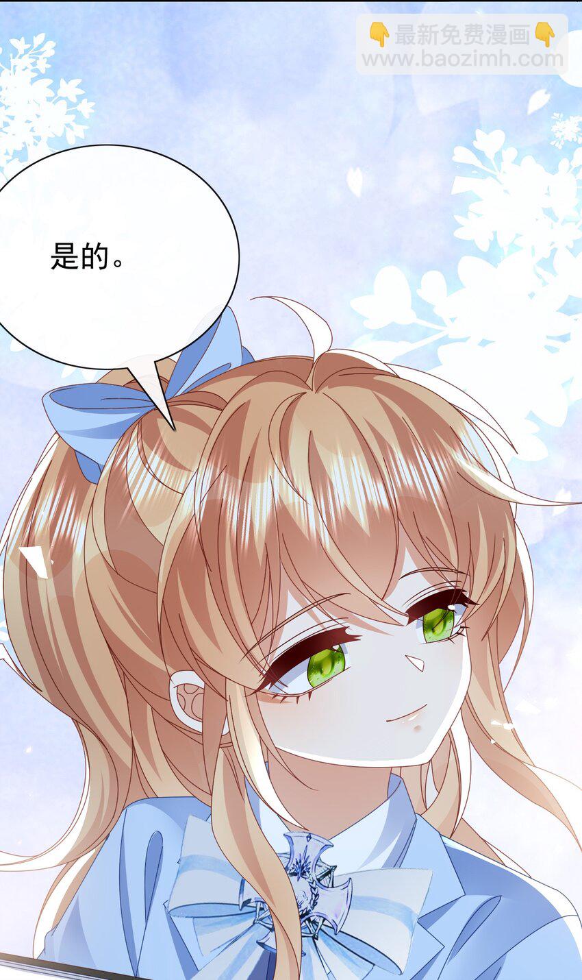 第61话 太好了-第61话