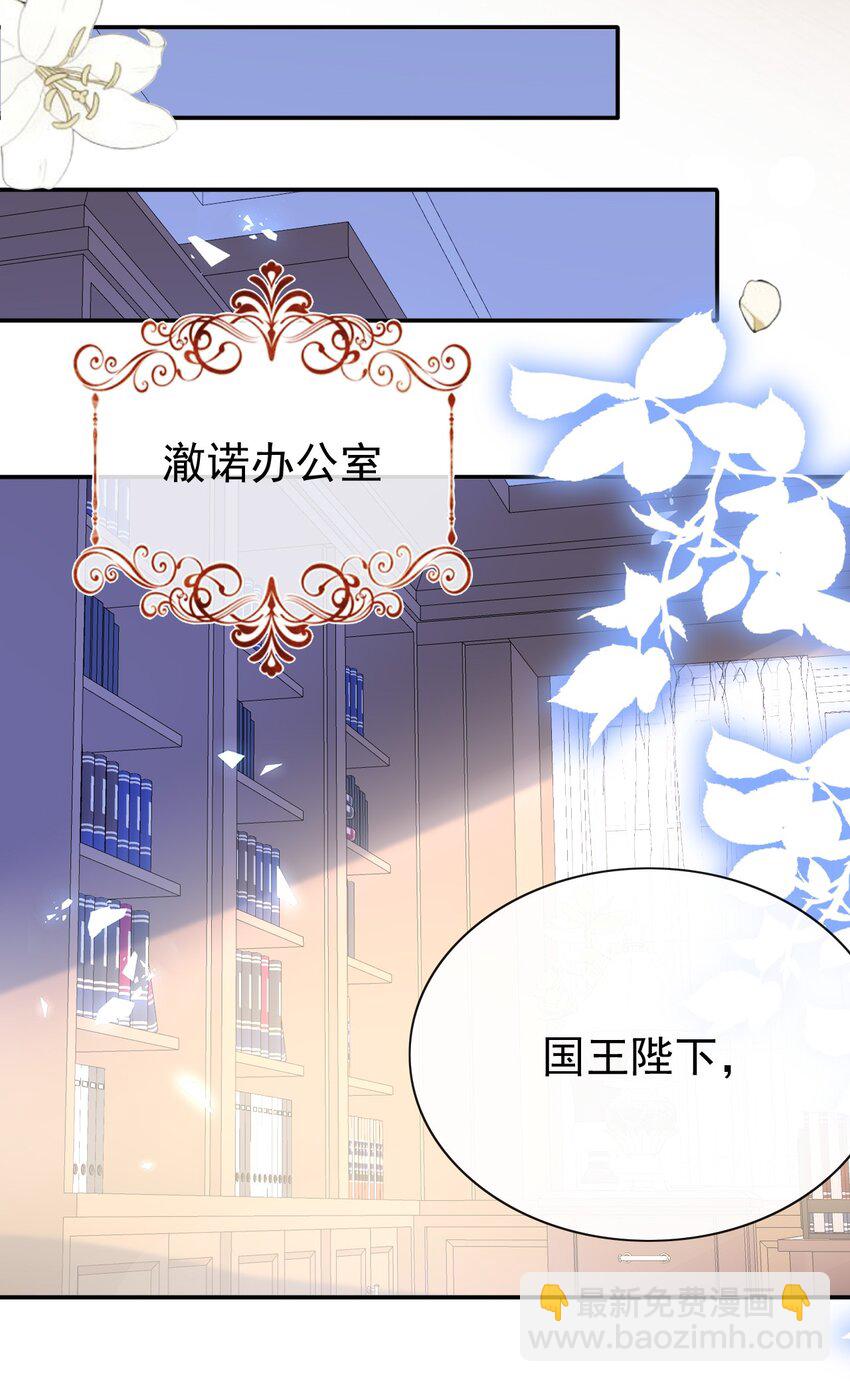 第61话 太好了-第61话