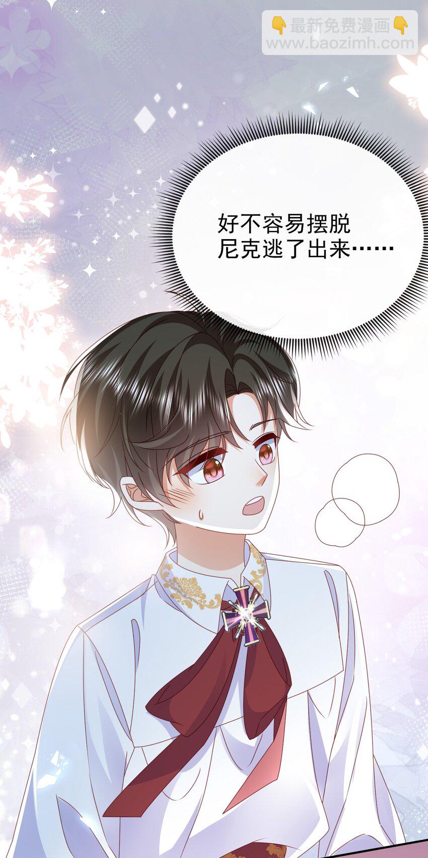 第61话 太好了-第61话