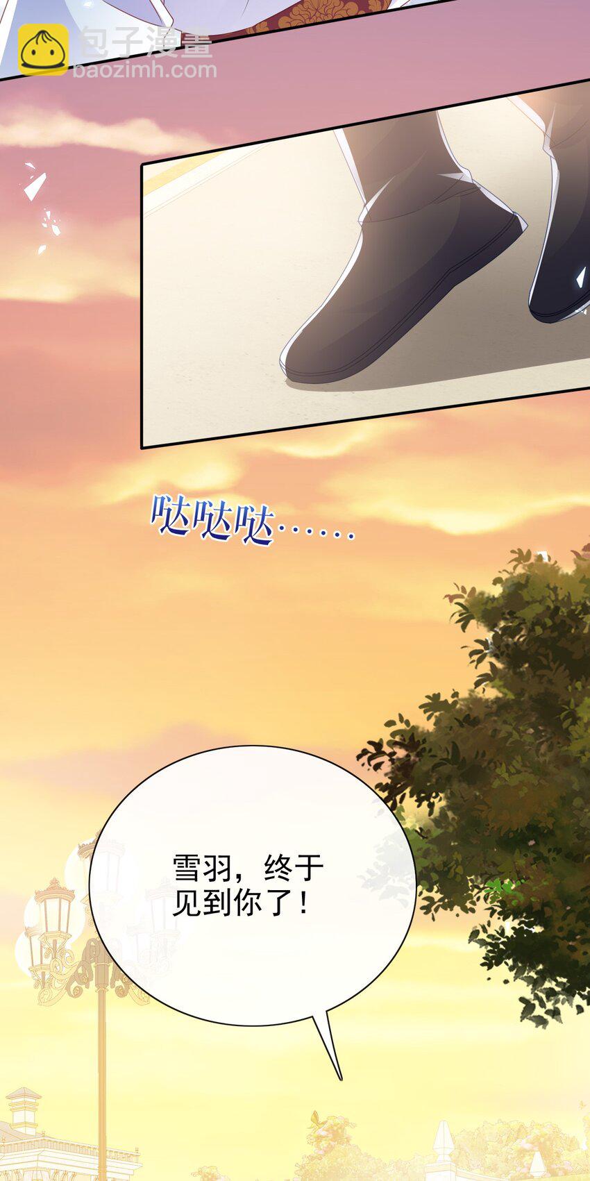 第61话 太好了-第61话