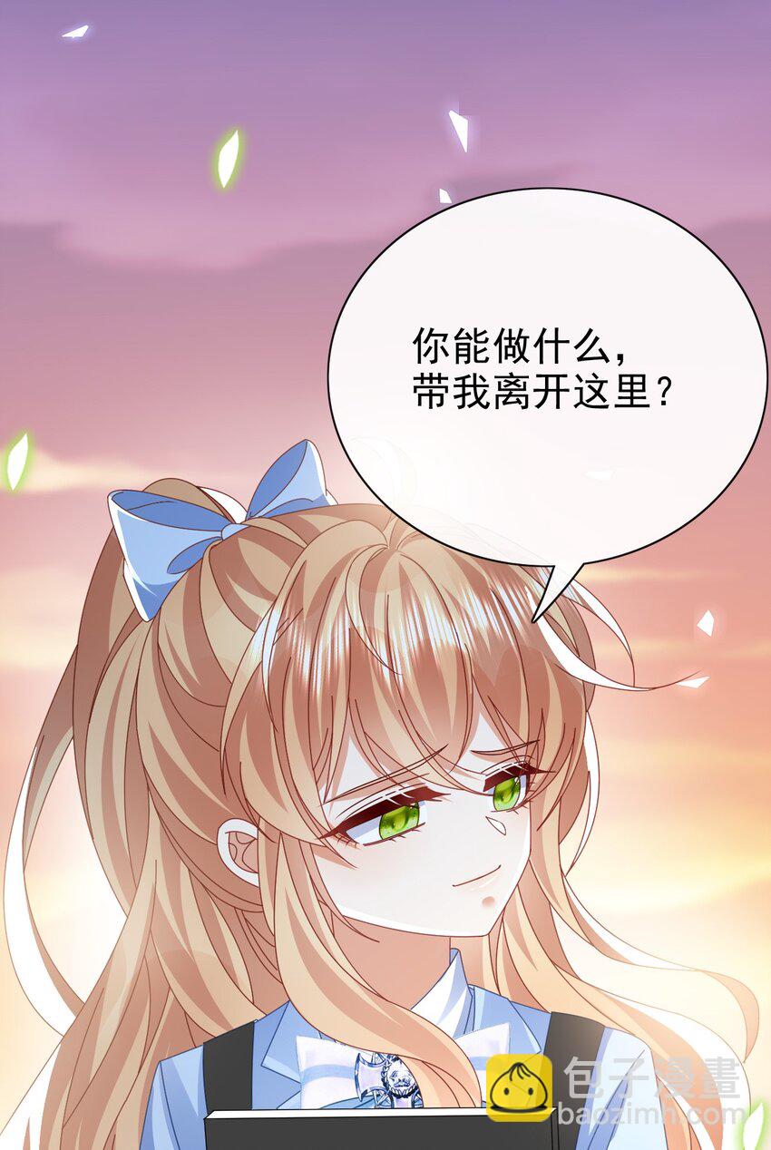 第61话 太好了-第61话