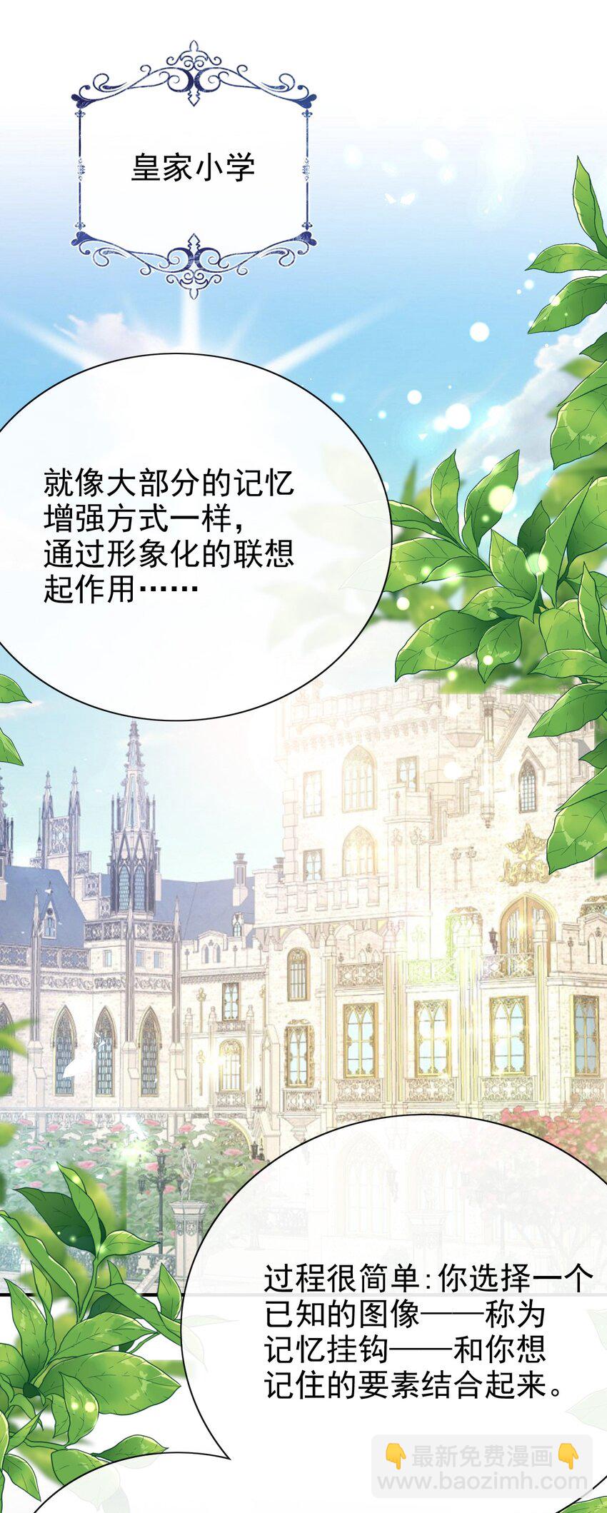 第61话 太好了-第61话