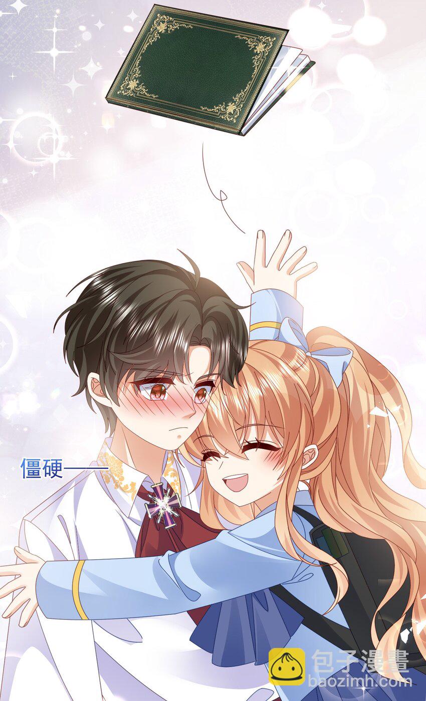 第61话 太好了-第61话