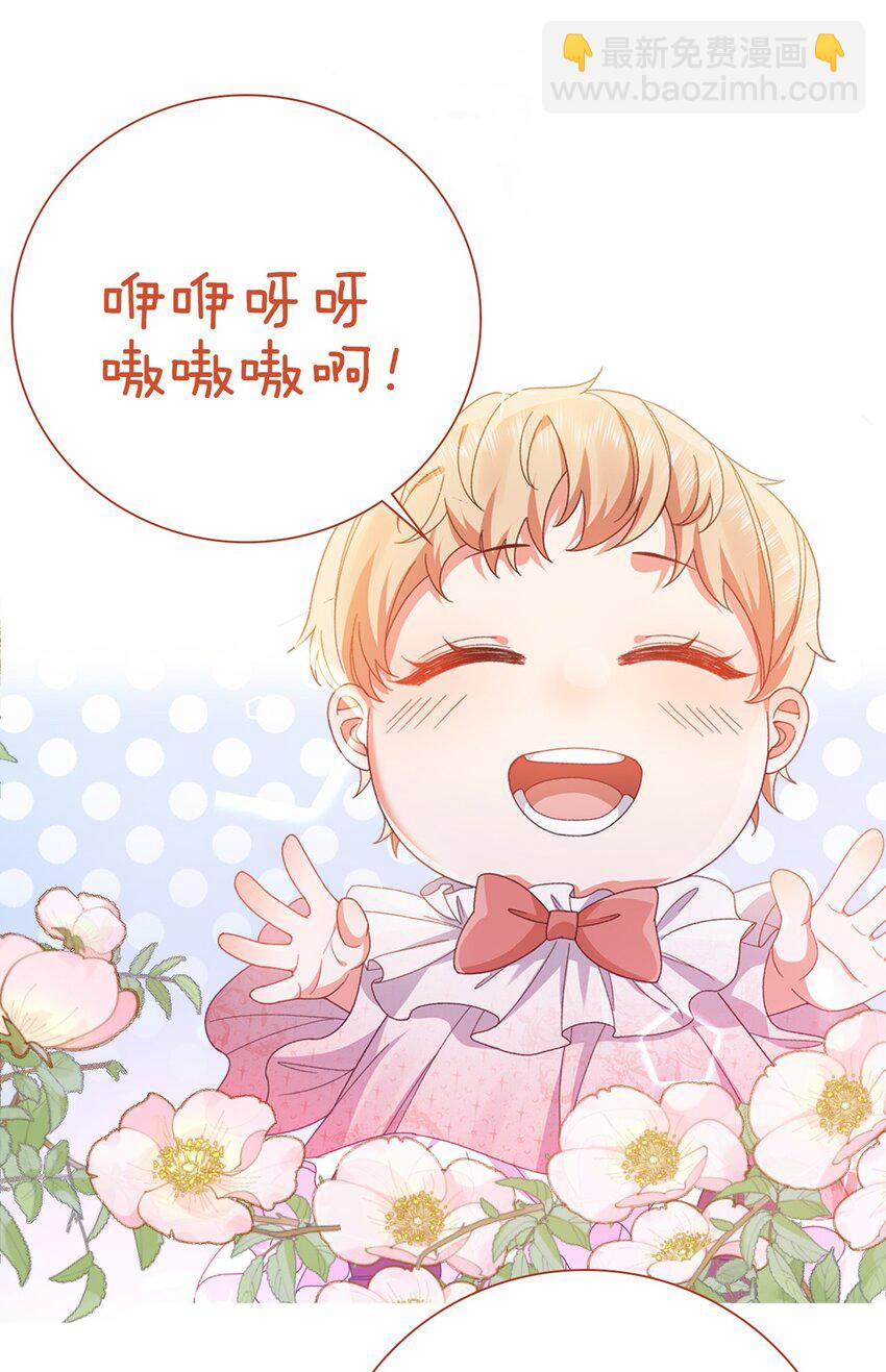 第61话 太好了-第61话