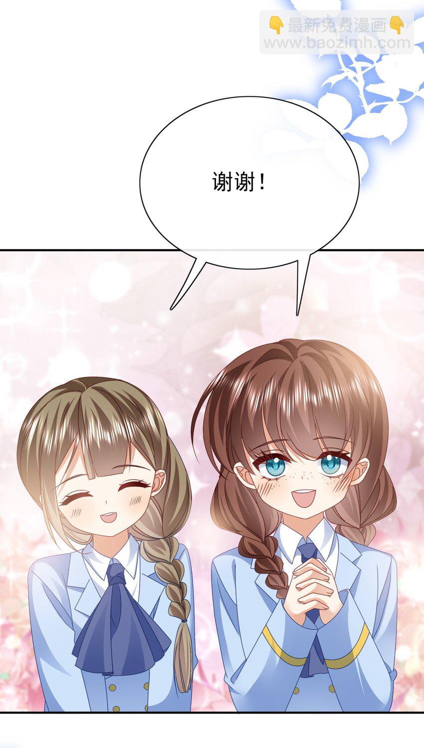 第63话 这才是你的孩子-第63话