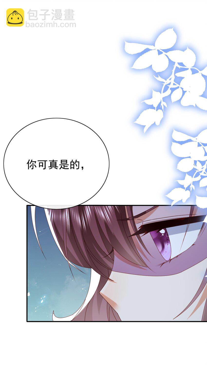 第63话 这才是你的孩子-第63话