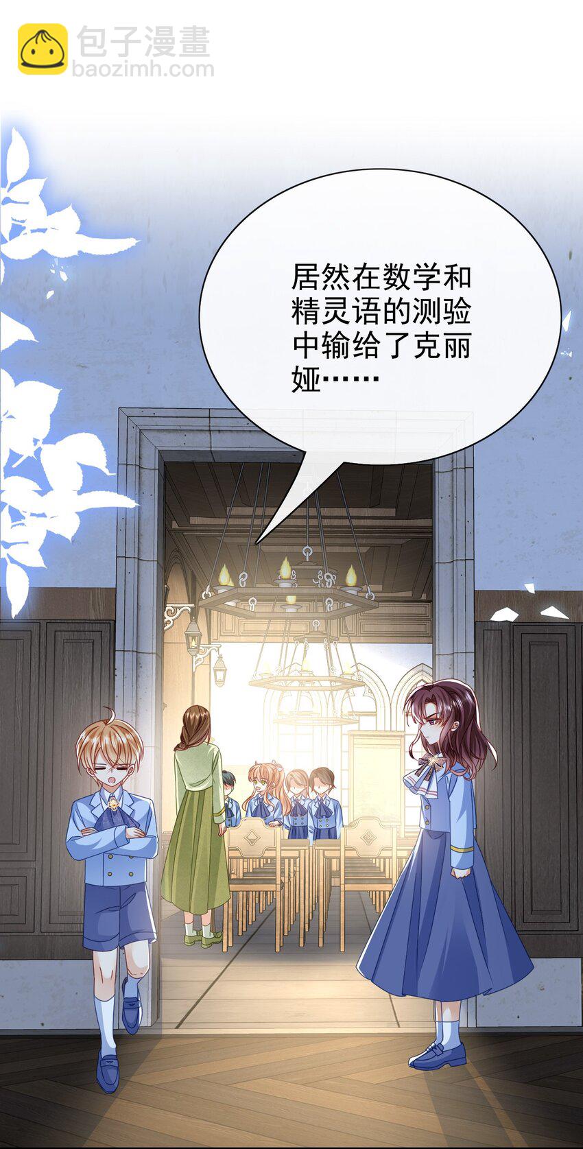 第63话 这才是你的孩子-第63话