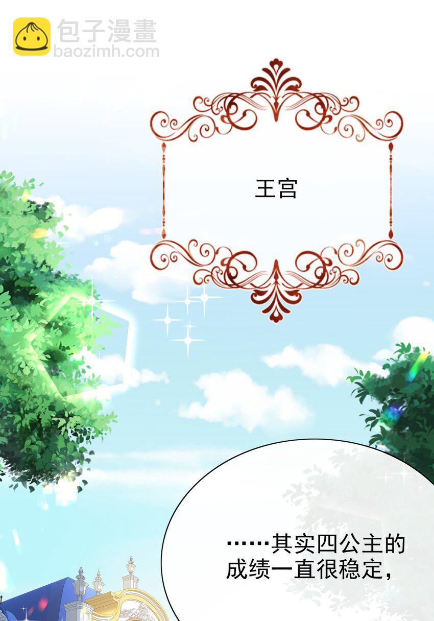 第63话 这才是你的孩子-第63话