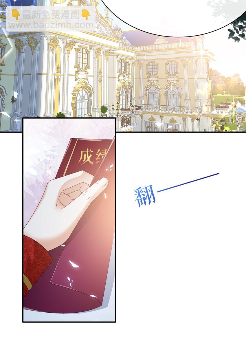 第63话 这才是你的孩子-第63话