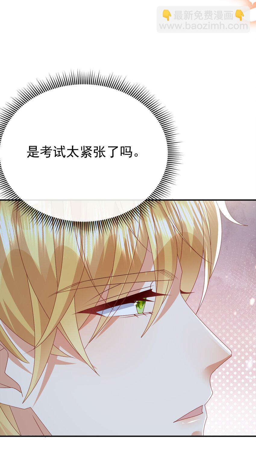 第63话 这才是你的孩子-第63话