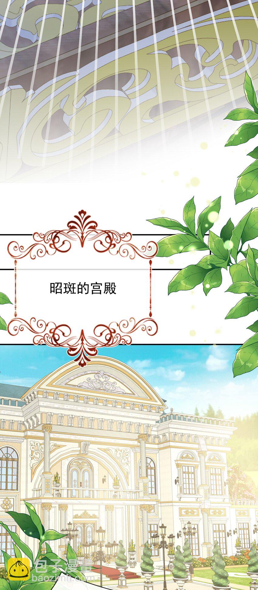 第63话 这才是你的孩子-第63话