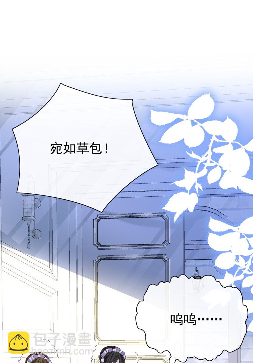 第63话 这才是你的孩子-第63话