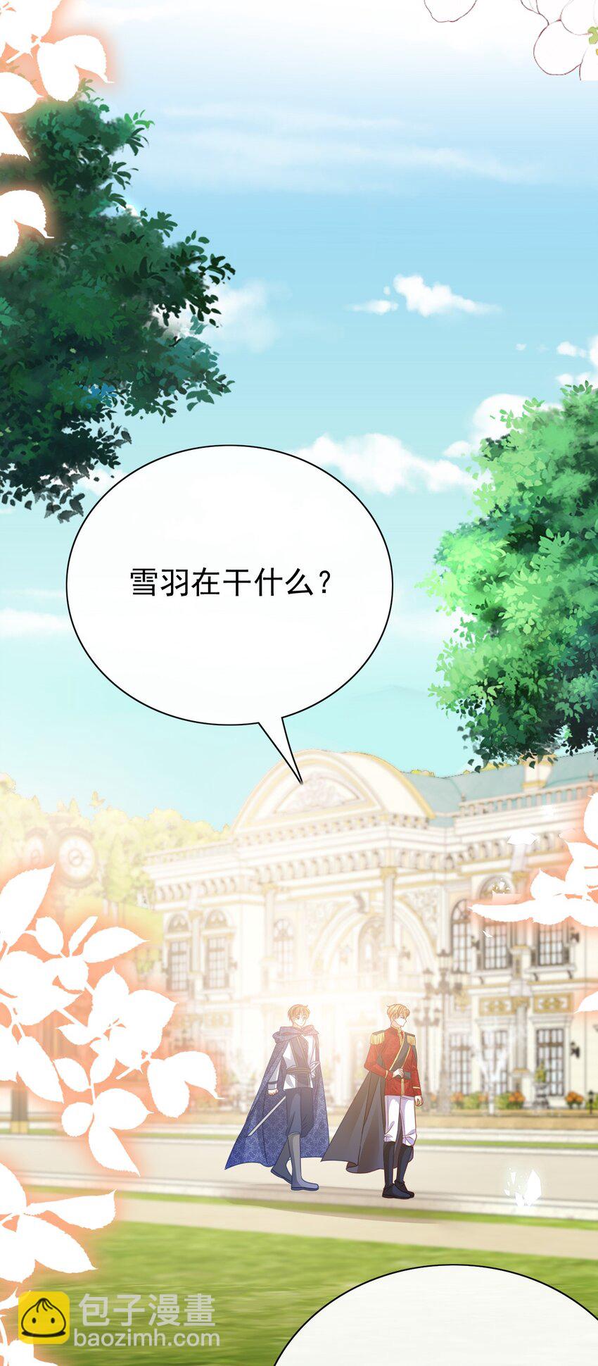 第63话 这才是你的孩子-第63话