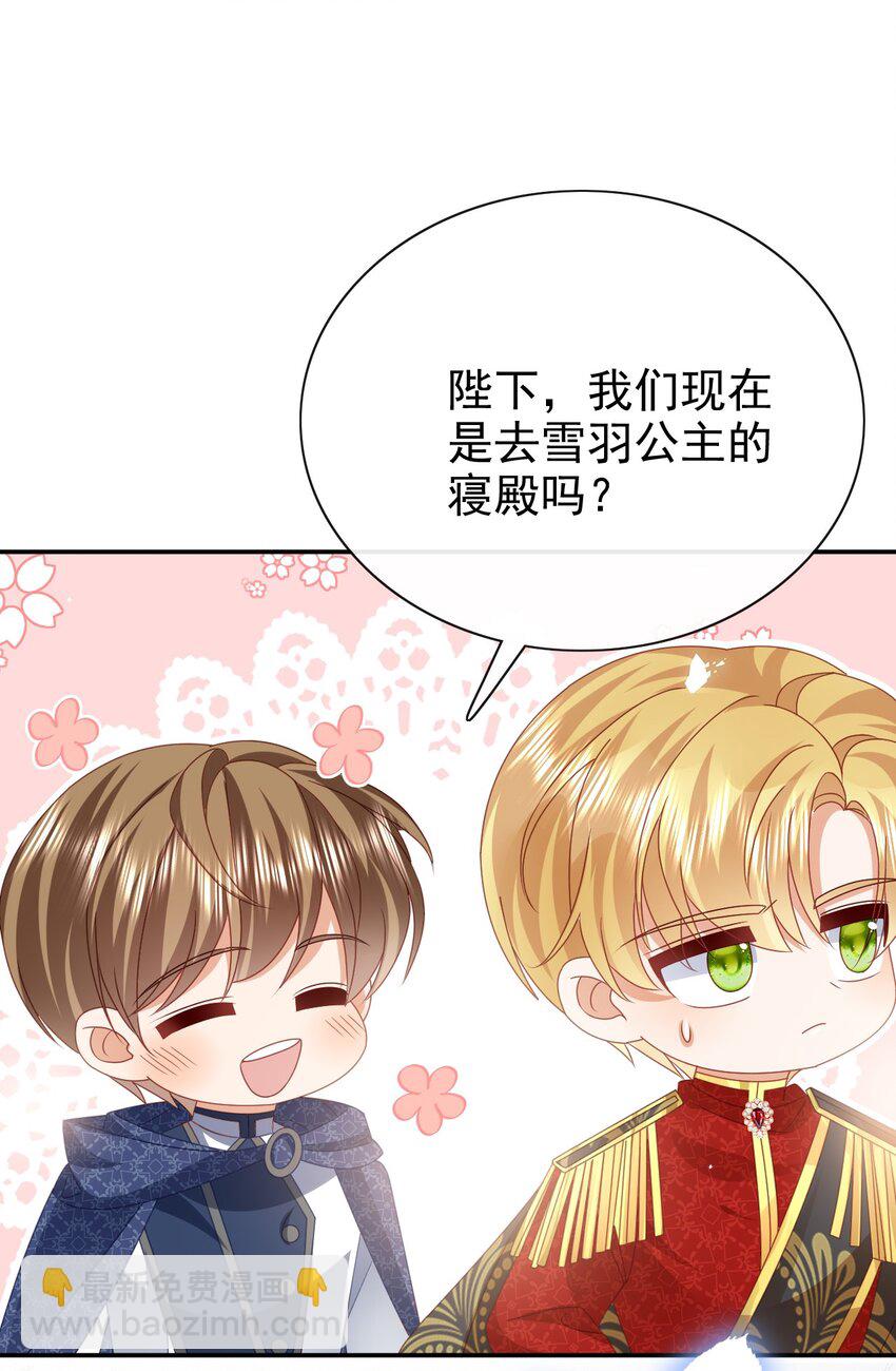 第63话 这才是你的孩子-第63话