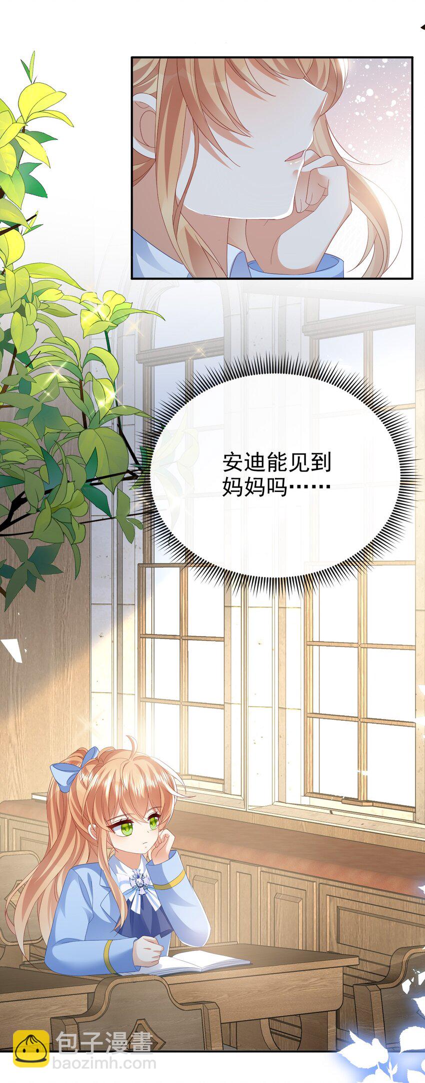 第63话 这才是你的孩子-第63话