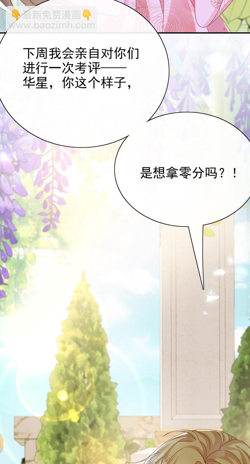 第65话 作弊-第65话