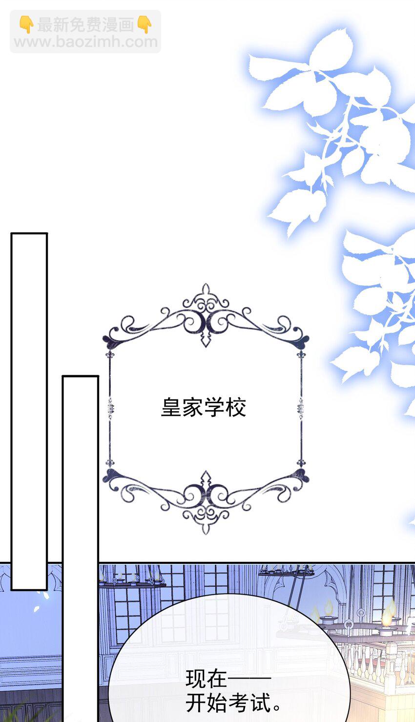 第65话 作弊-第65话