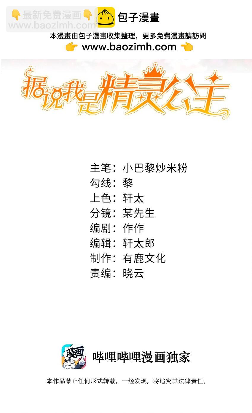第65话 作弊-第65话