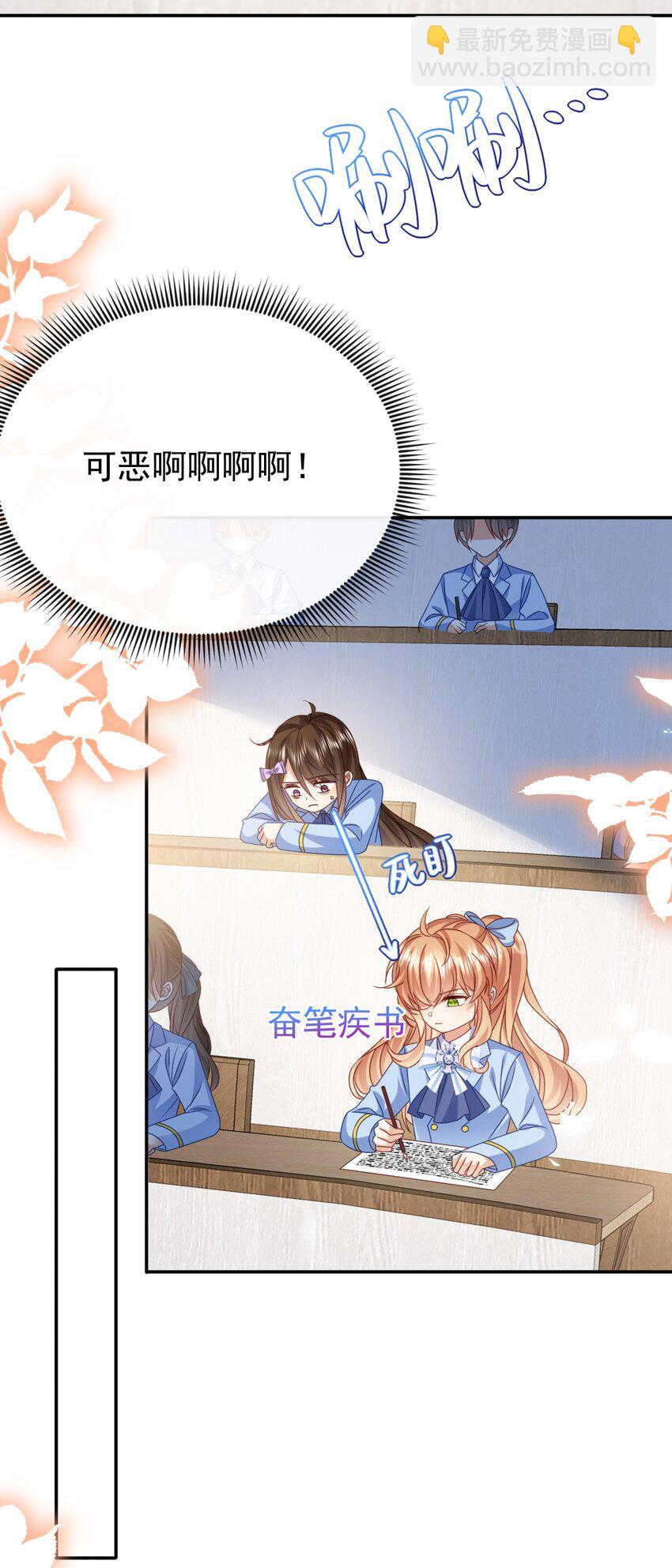 第65话 作弊-第65话