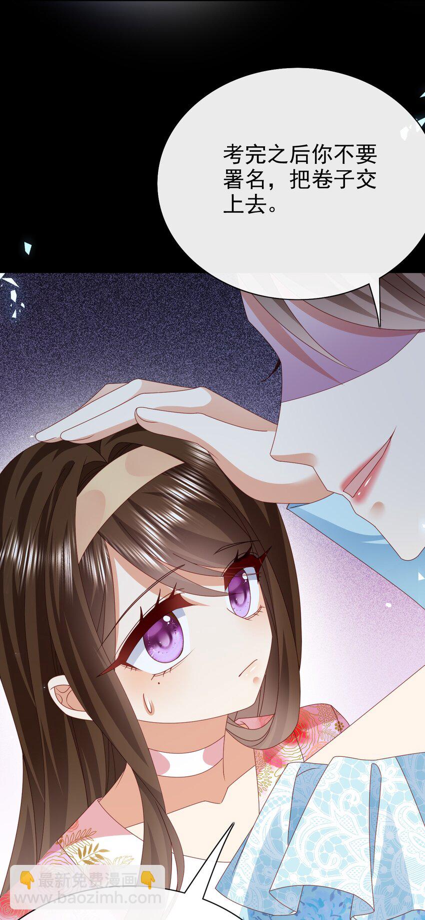 第65话 作弊-第65话