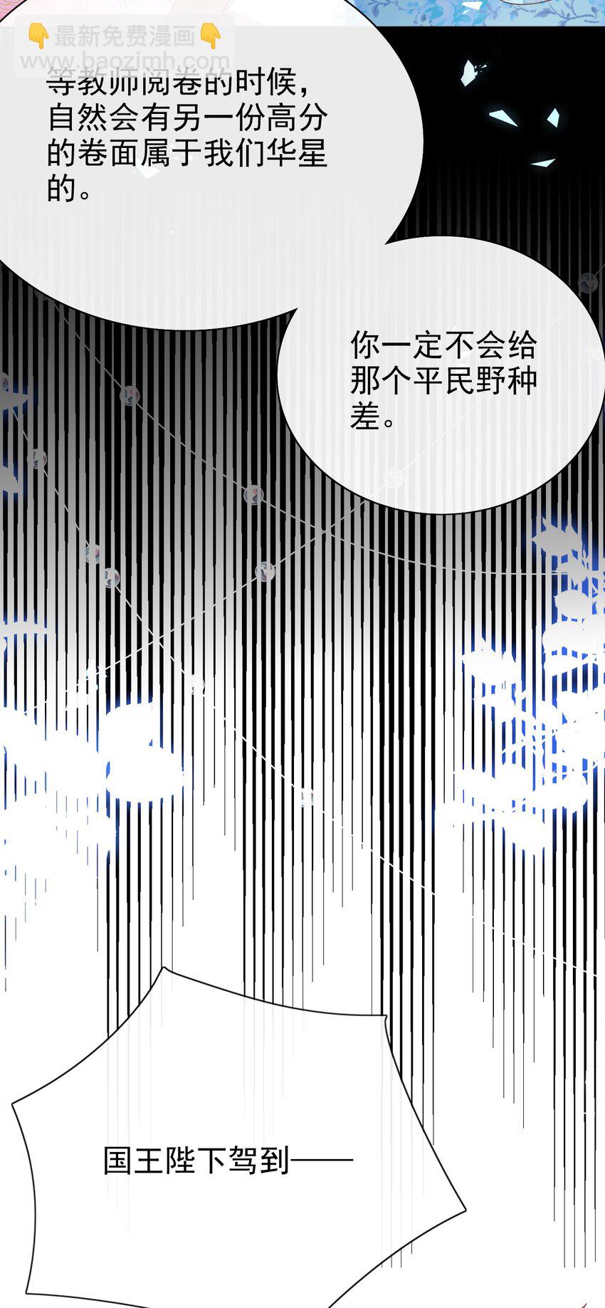第65话 作弊-第65话
