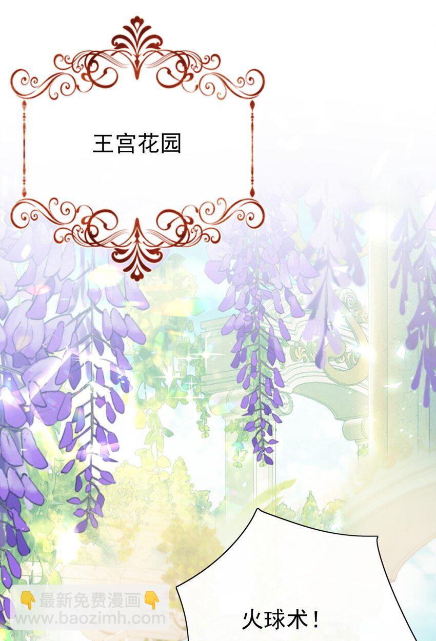 第65话 作弊-第65话
