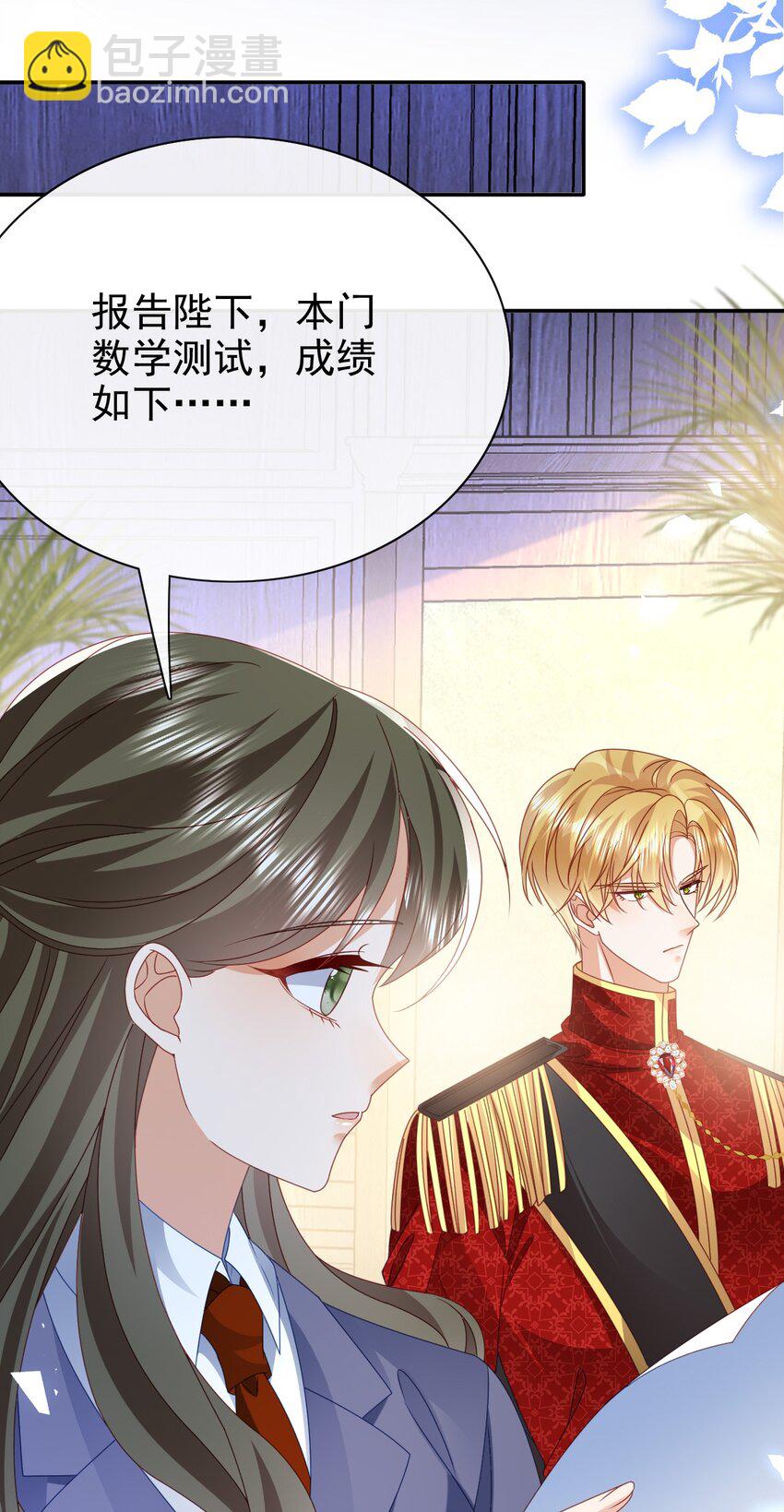 第65话 作弊-第65话
