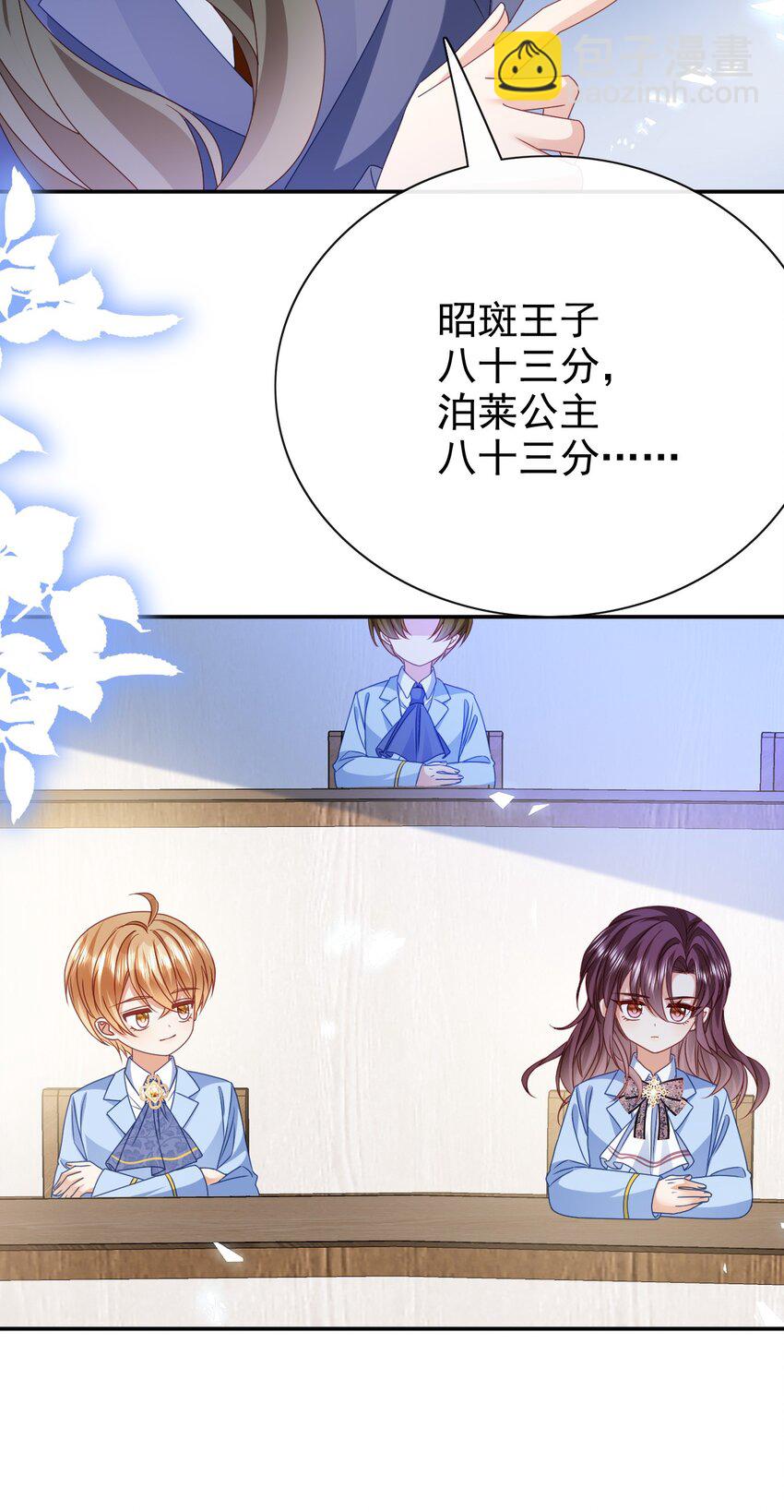 第65话 作弊-第65话