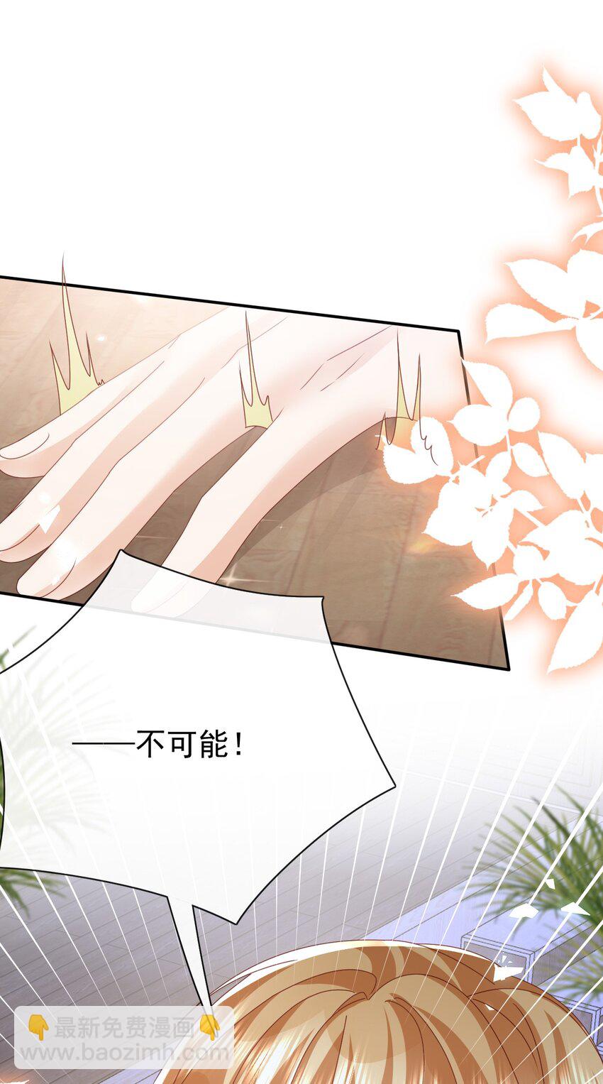 第65话 作弊-第65话