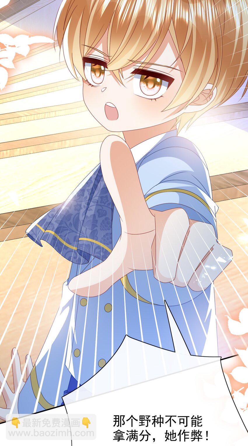 第65话 作弊-第65话