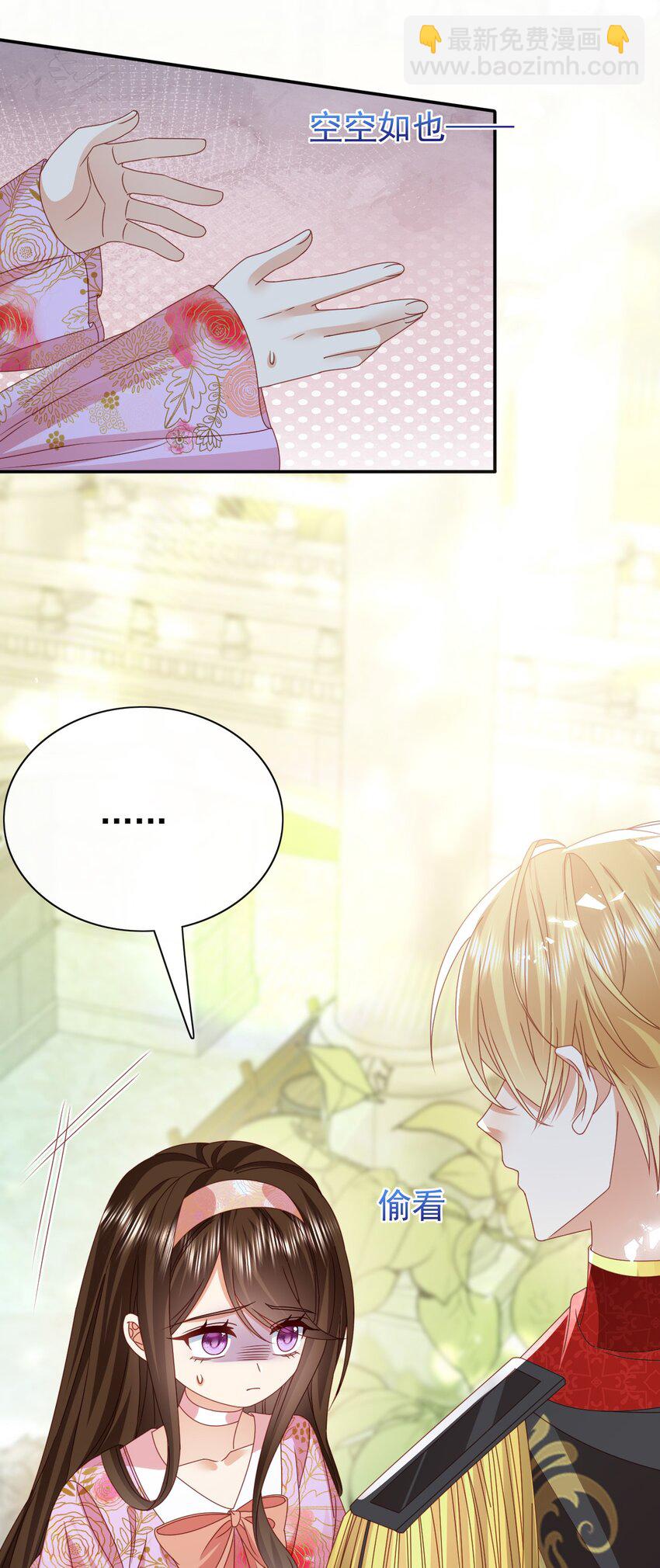 第65话 作弊-第65话