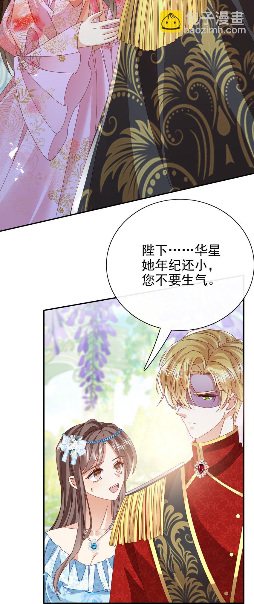 第65话 作弊-第65话