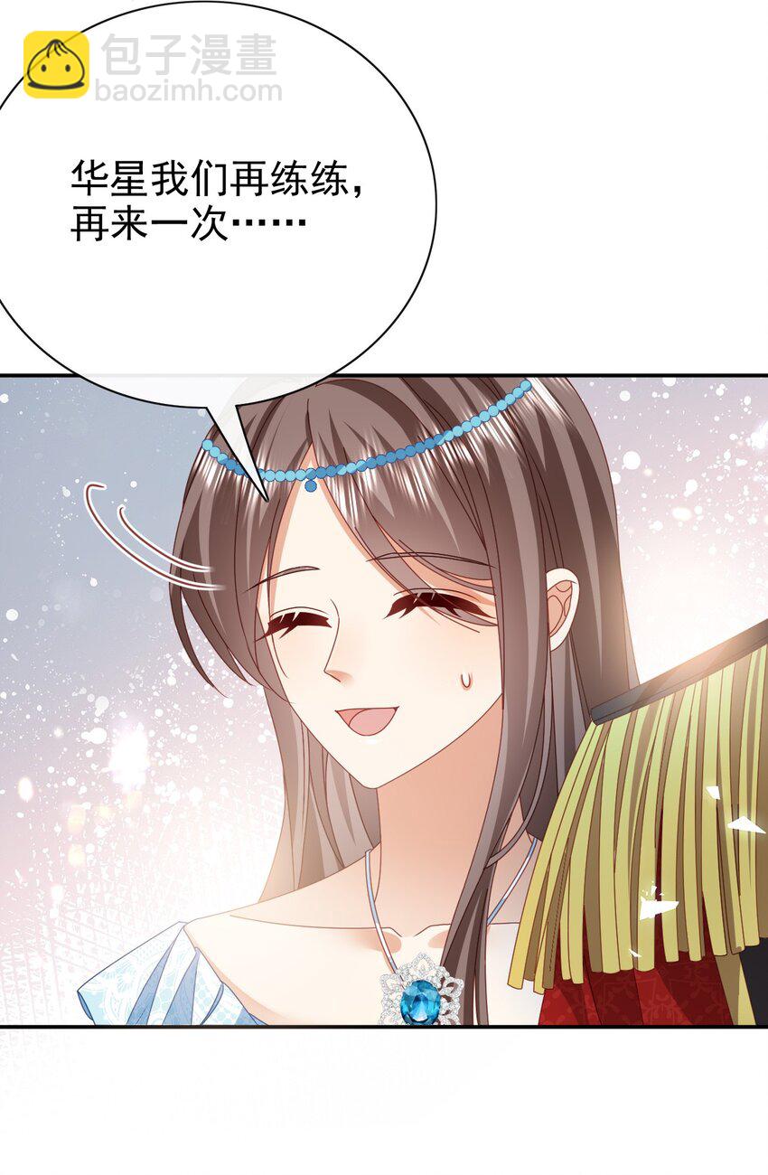 第65话 作弊-第65话