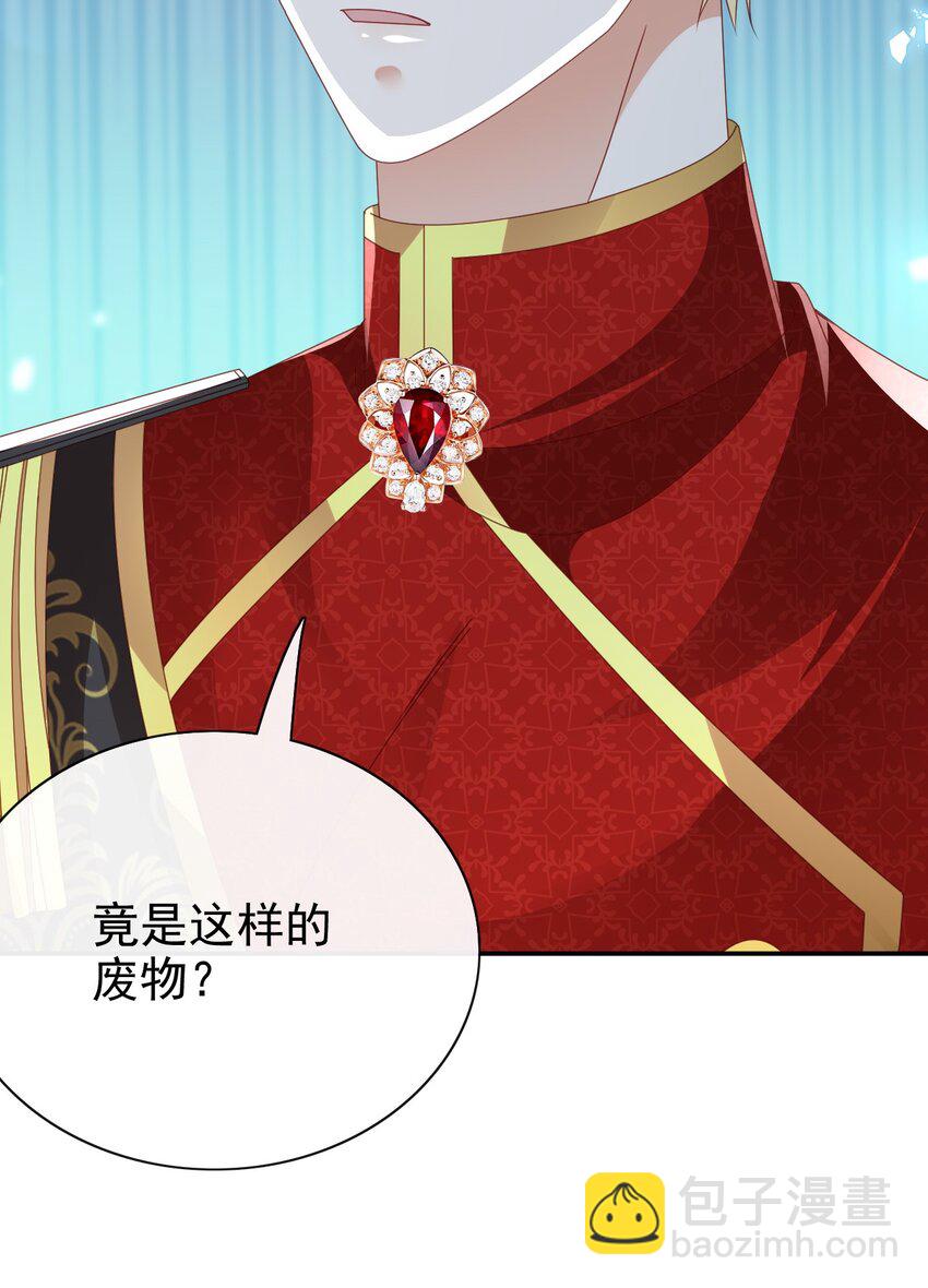 第65话 作弊-第65话