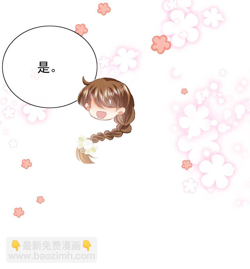 第67话 危险逼近-第67话