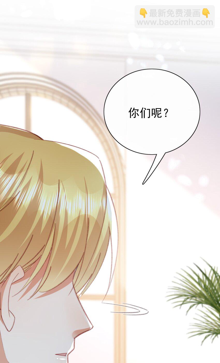 第67话 危险逼近-第67话