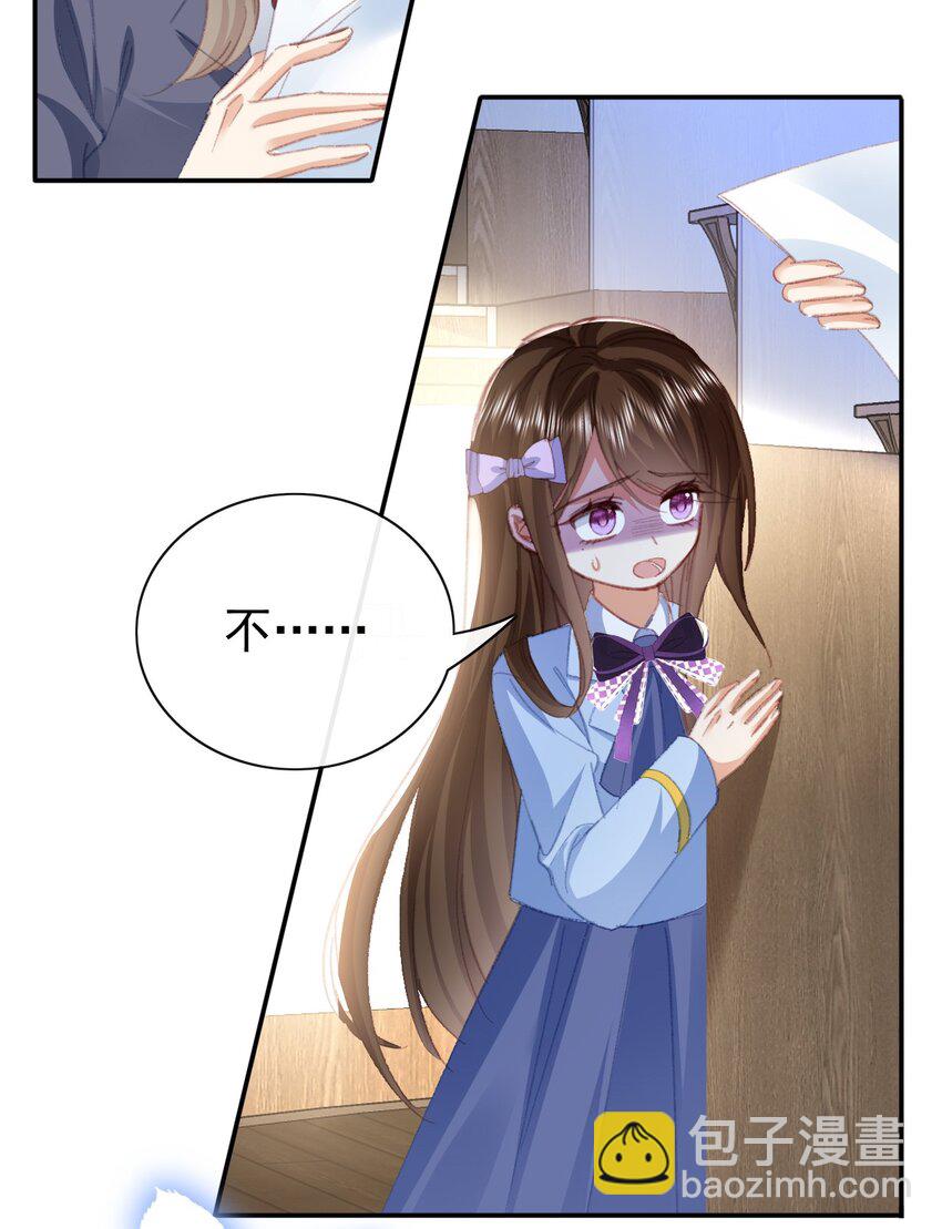 第67话 危险逼近-第67话