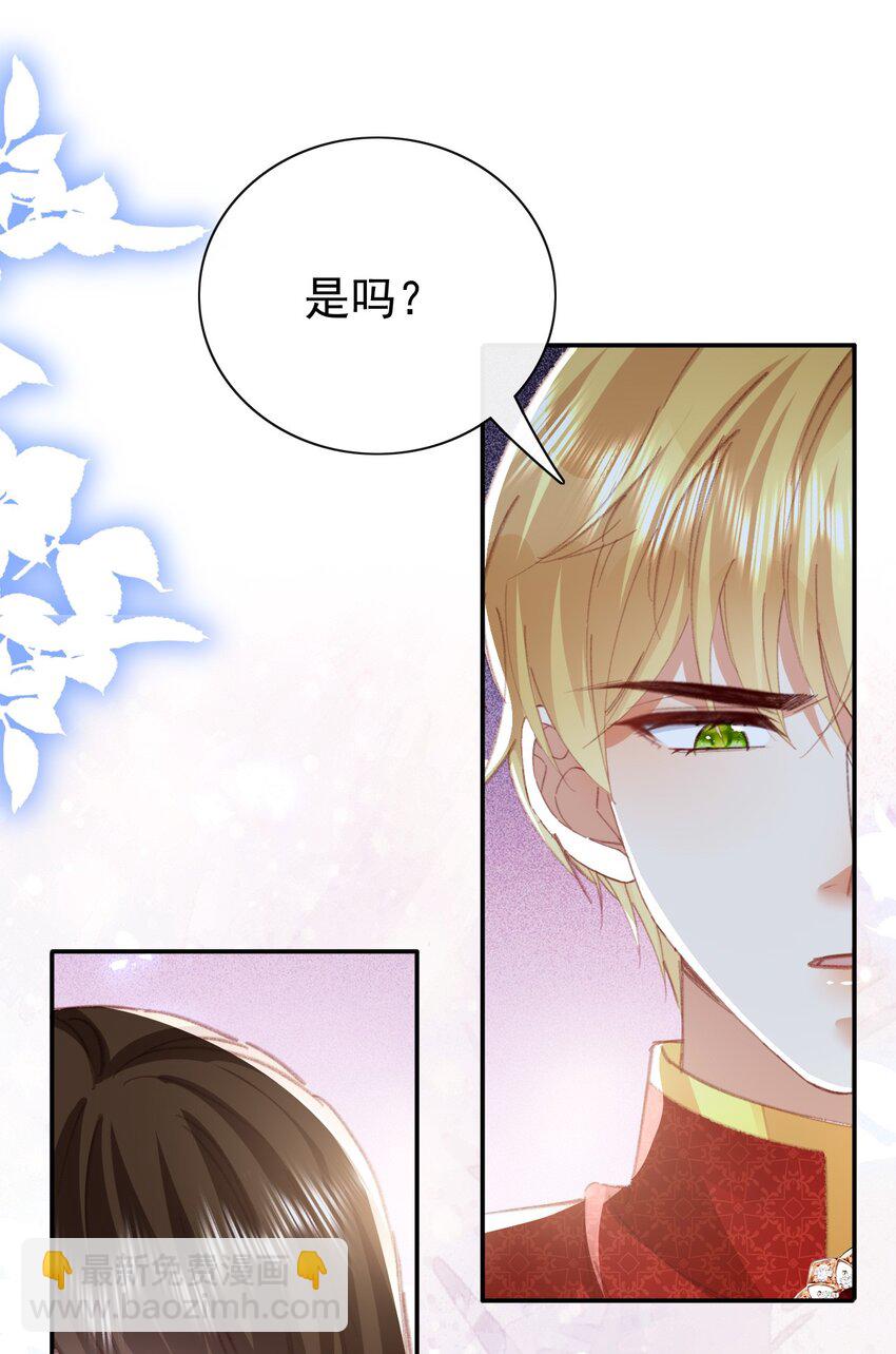 第67话 危险逼近-第67话