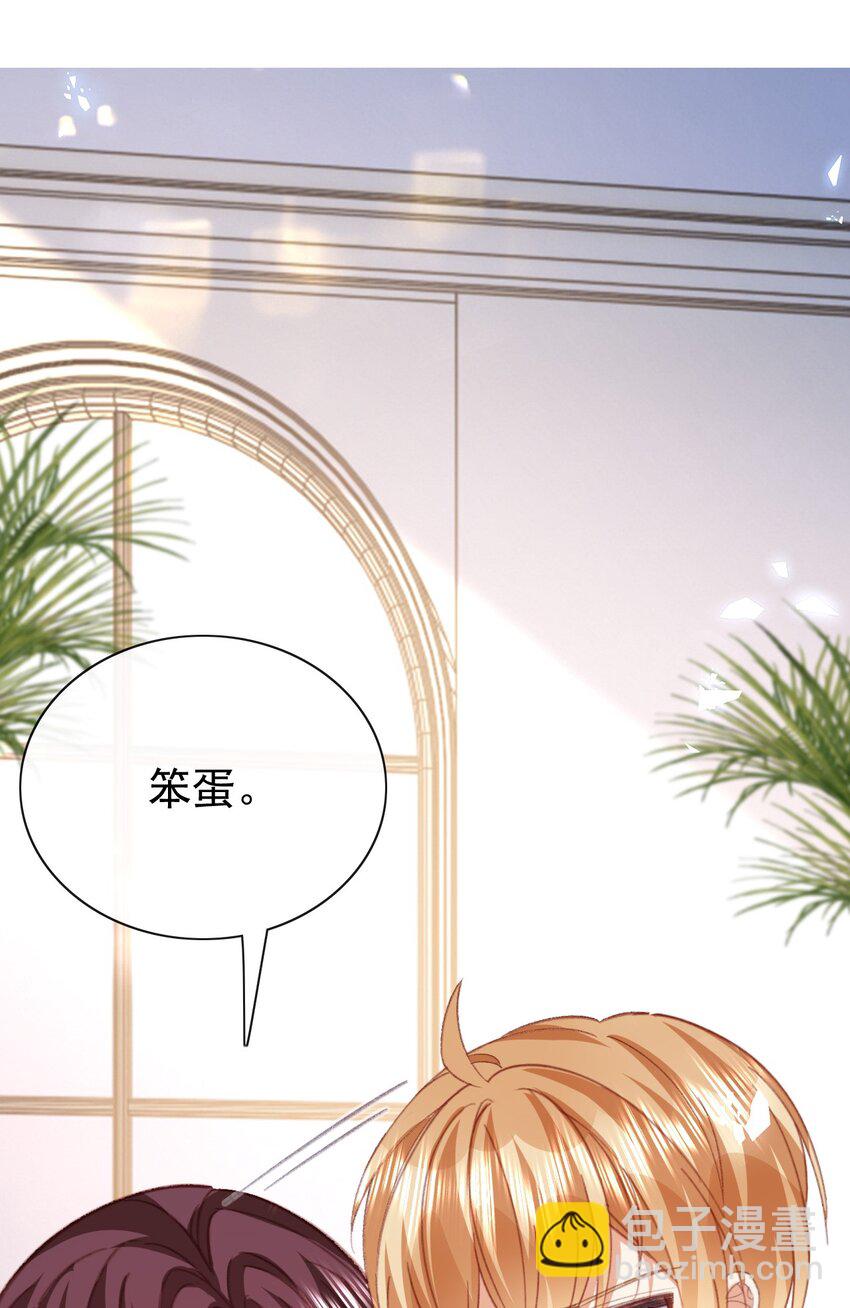 第67话 危险逼近-第67话