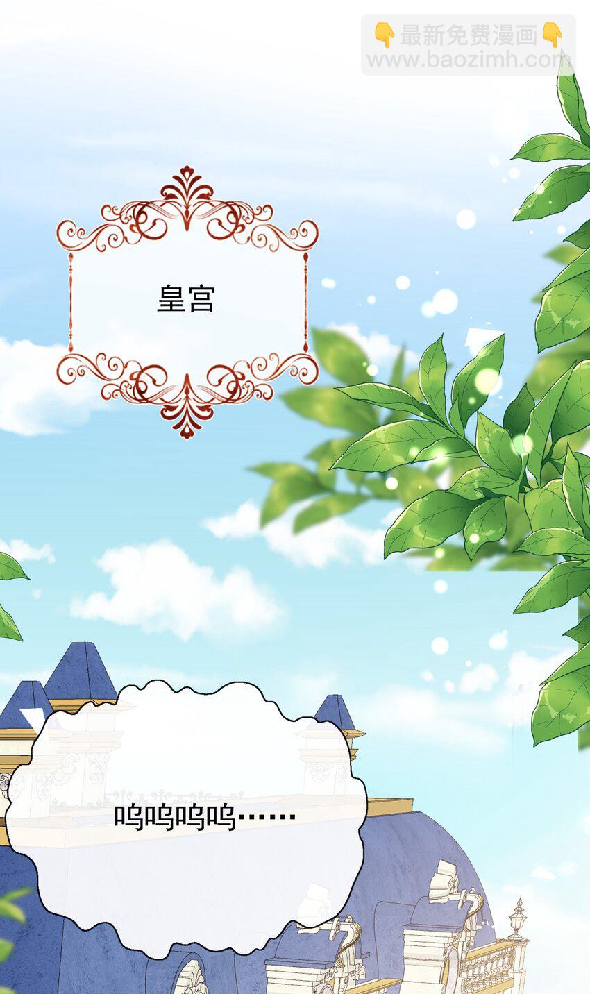 第67话 危险逼近-第67话