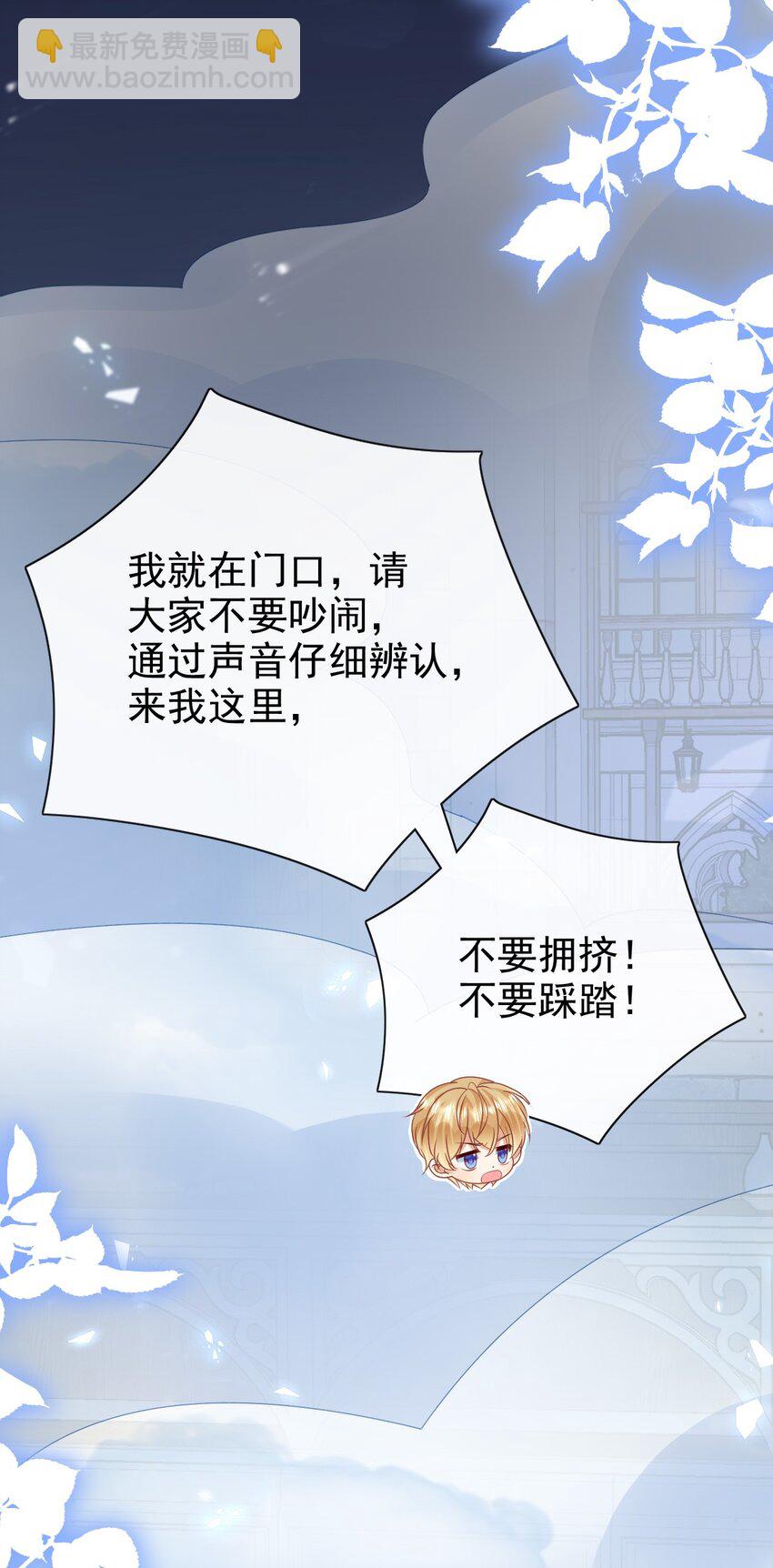 第69话 你要杀我？!-第69话
