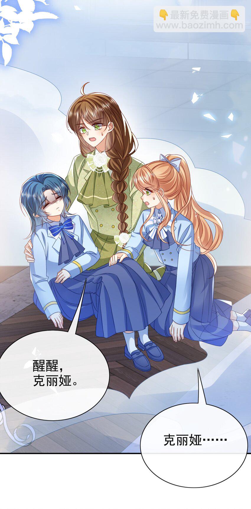 第69话 你要杀我？!-第69话