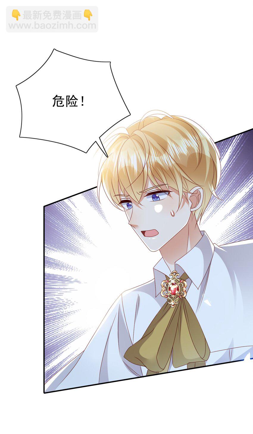 第69话 你要杀我？!-第69话